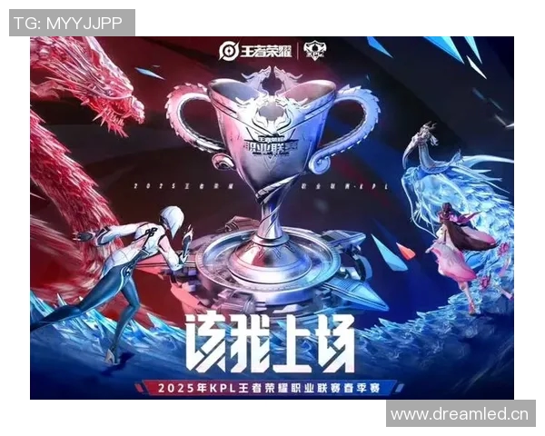 王者荣耀专题深入分析JDG战队的耐力与团队协作能力 王者荣耀专题深入分析JDG战队的耐力与团队协作能力