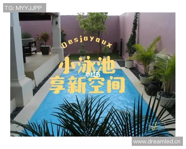 以公共泳池为核心，打造健康休闲新空间，提升城市生活品质与社区互动